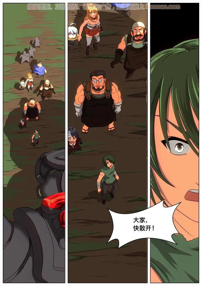 第33话 不择手段-第32话