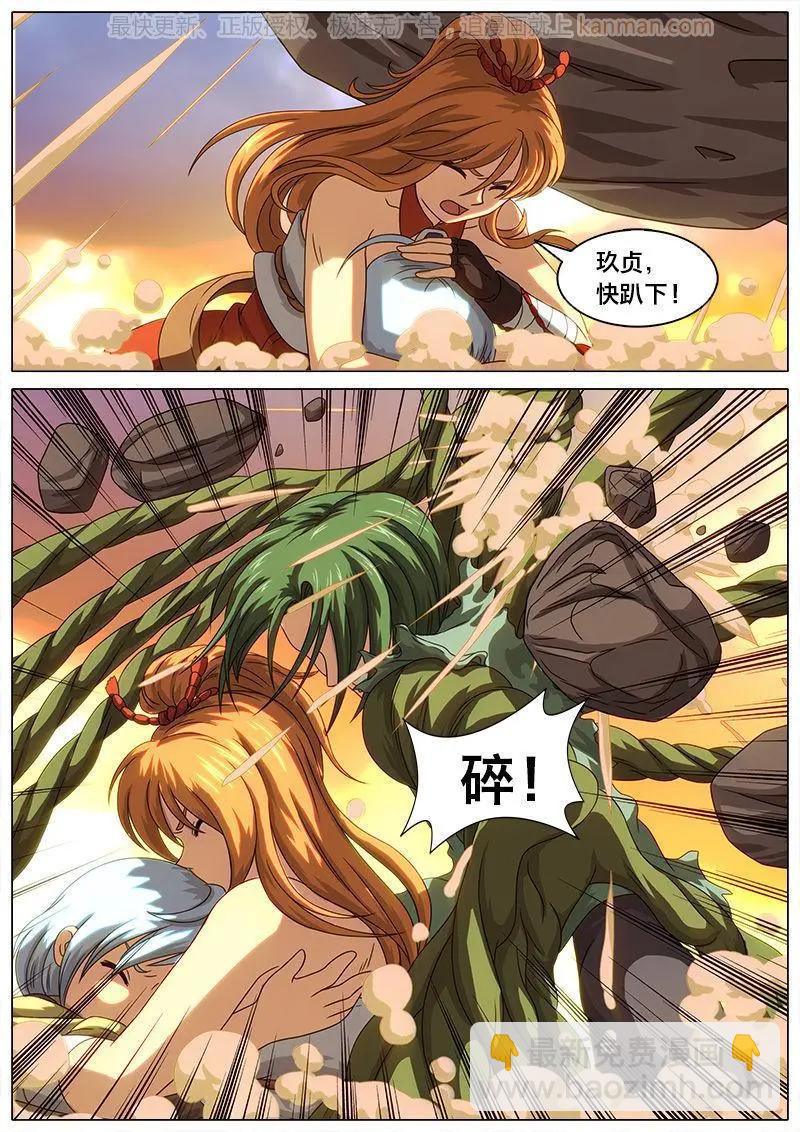 第33话 不择手段-第32话