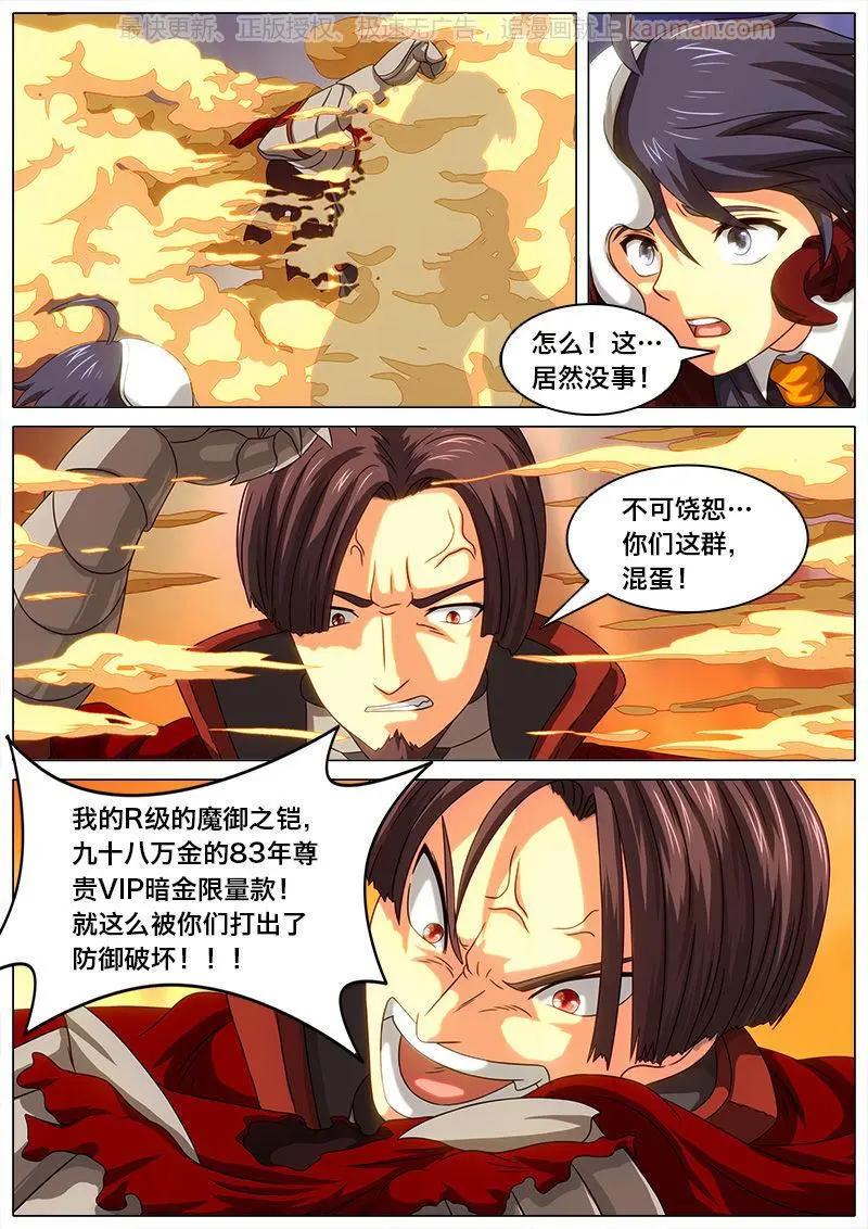 第35话 危险-第34话