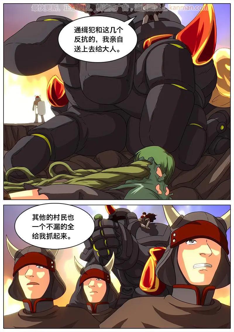 第35话 危险-第34话