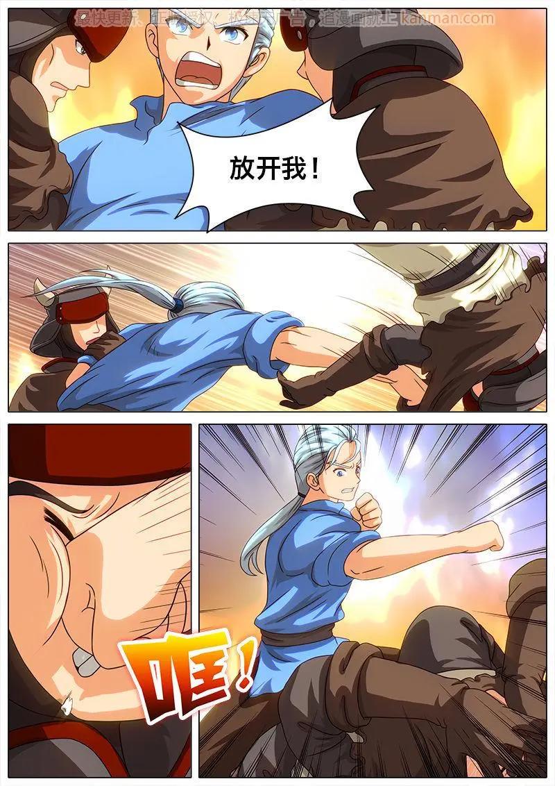 第35话 危险-第34话