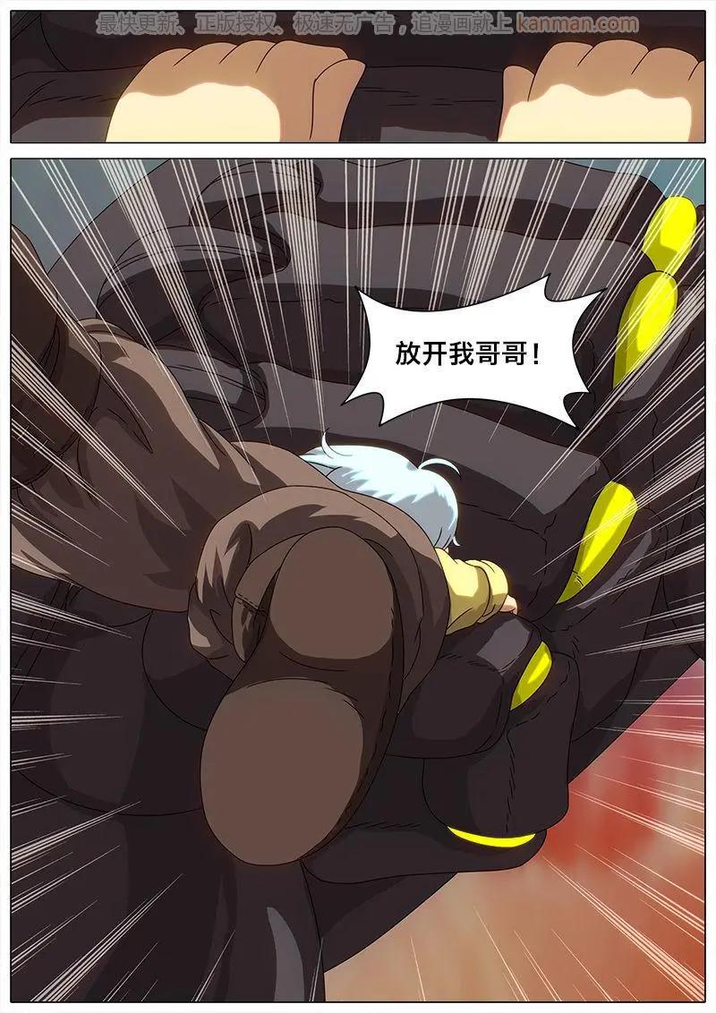 第35话 危险-第34话