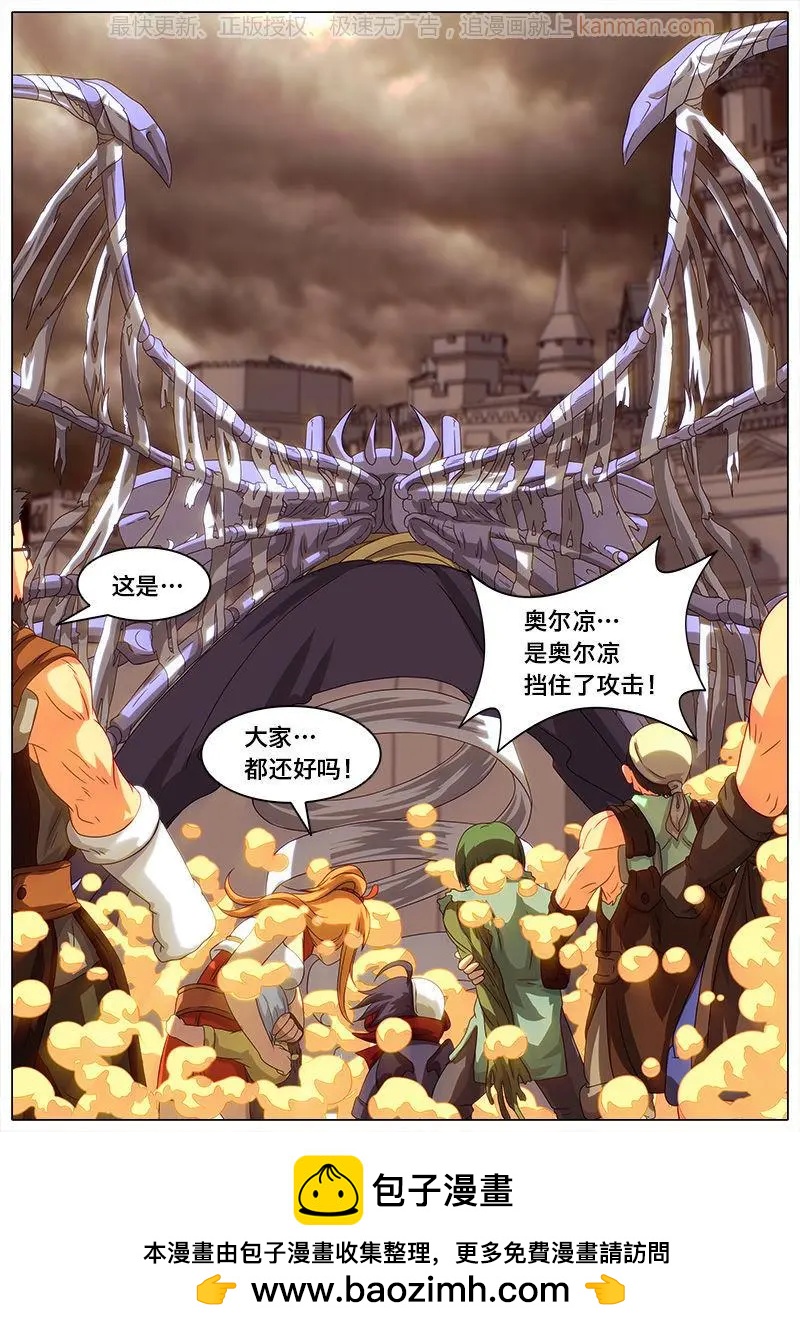 第37话 爆炸-第36话