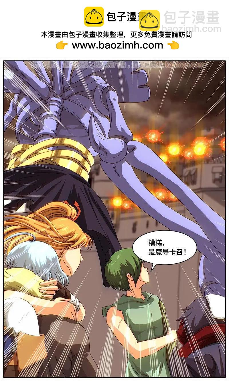 第37话 爆炸-第36话