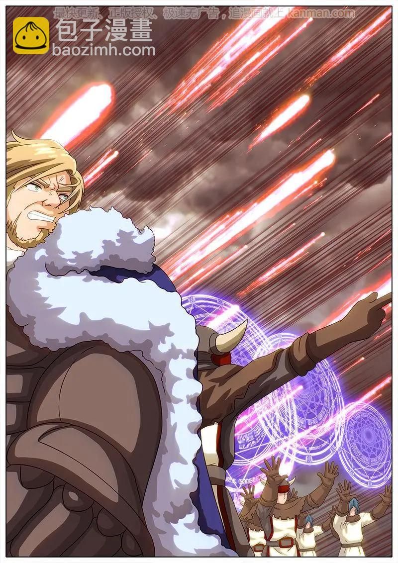 第37话 爆炸-第36话