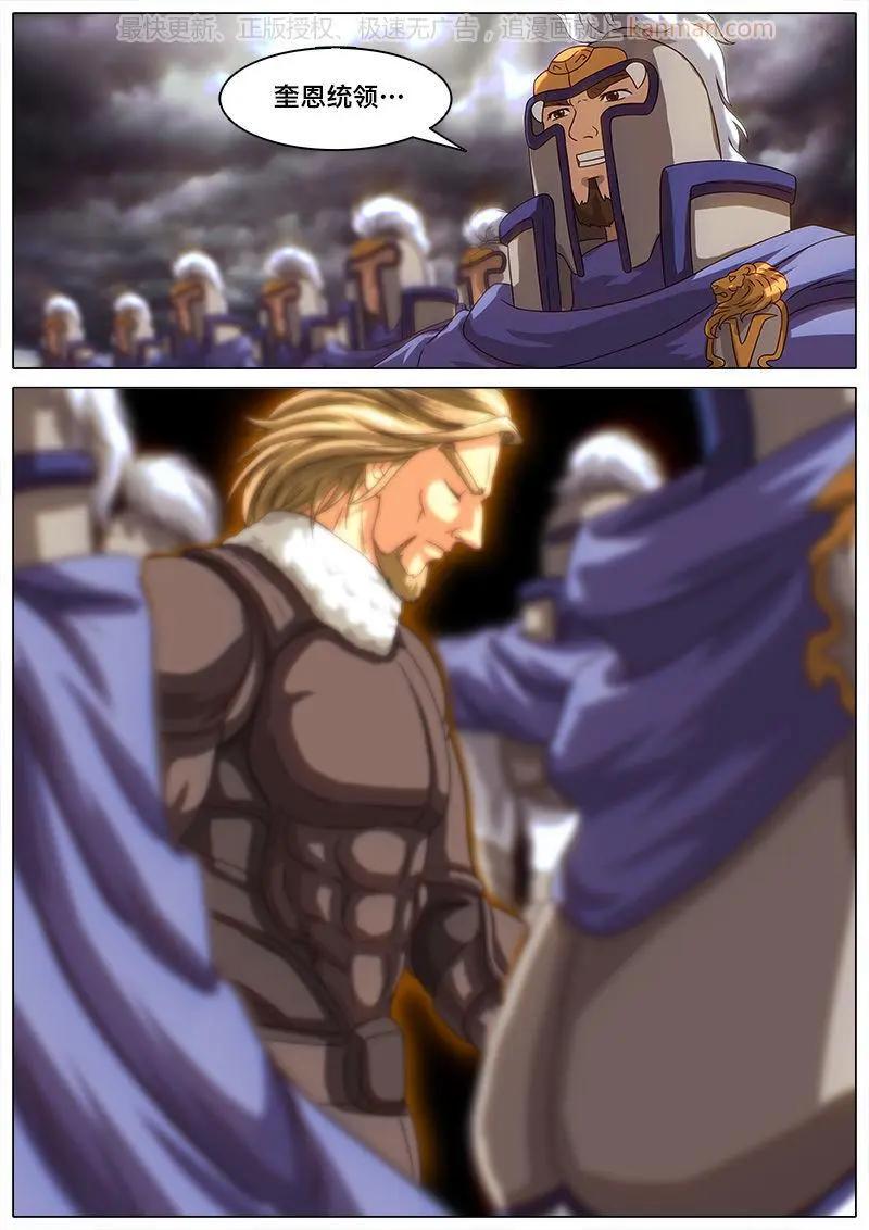 第39话 为了正义-第38话