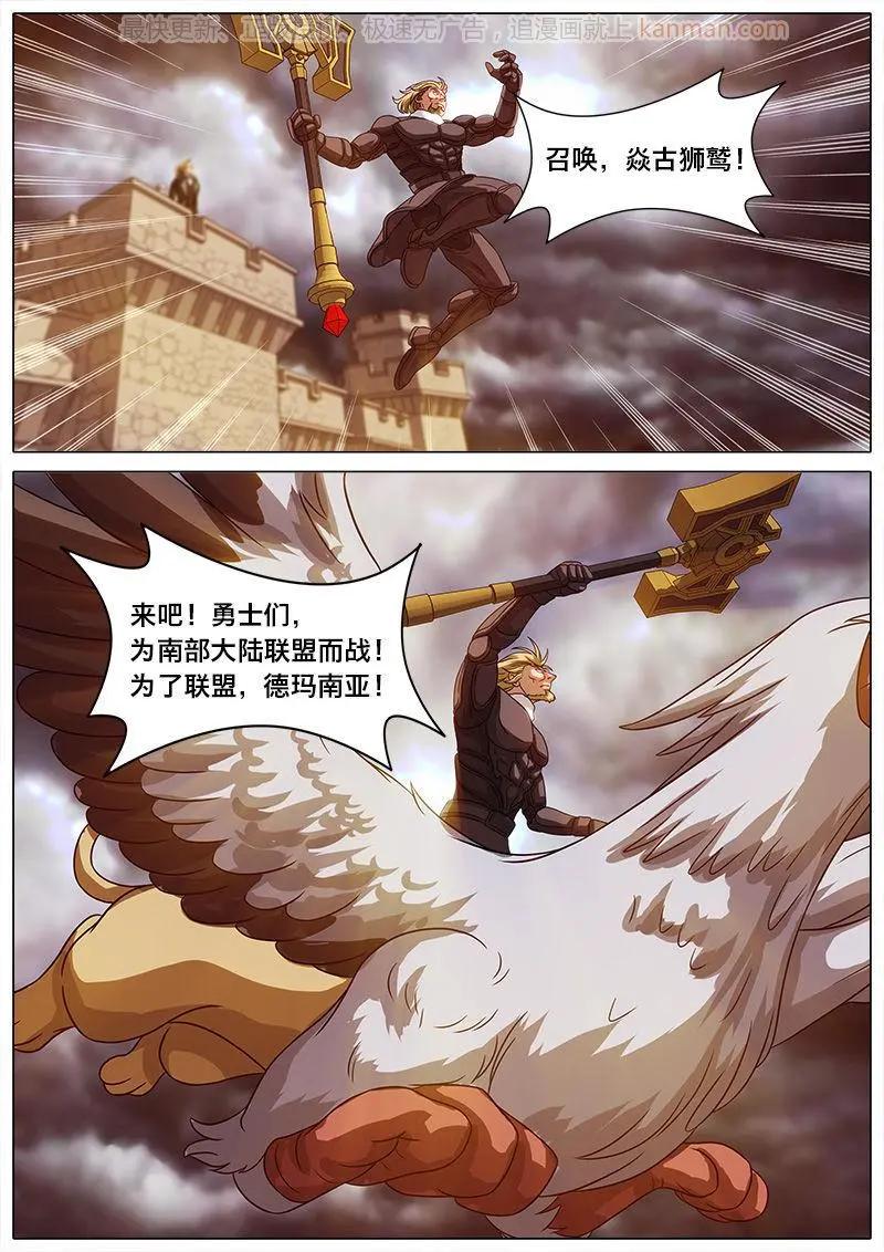 第39话 为了正义-第38话