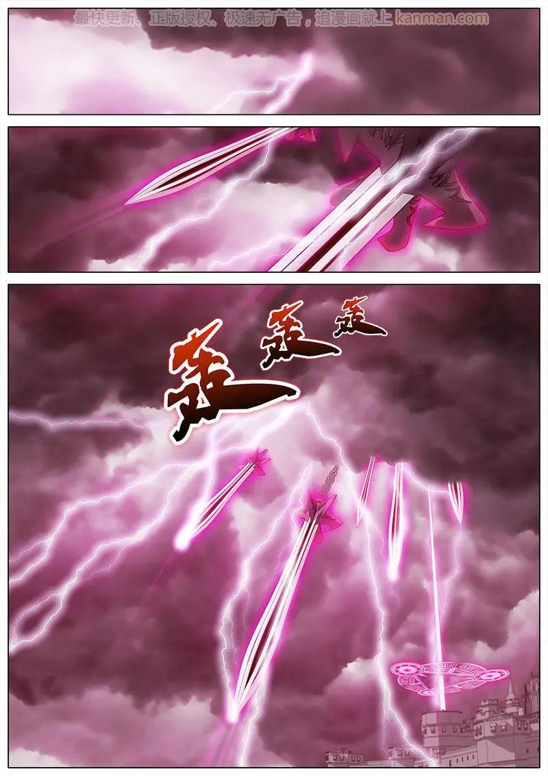 魔王SSR - 第41話 可怕的力量 - 2