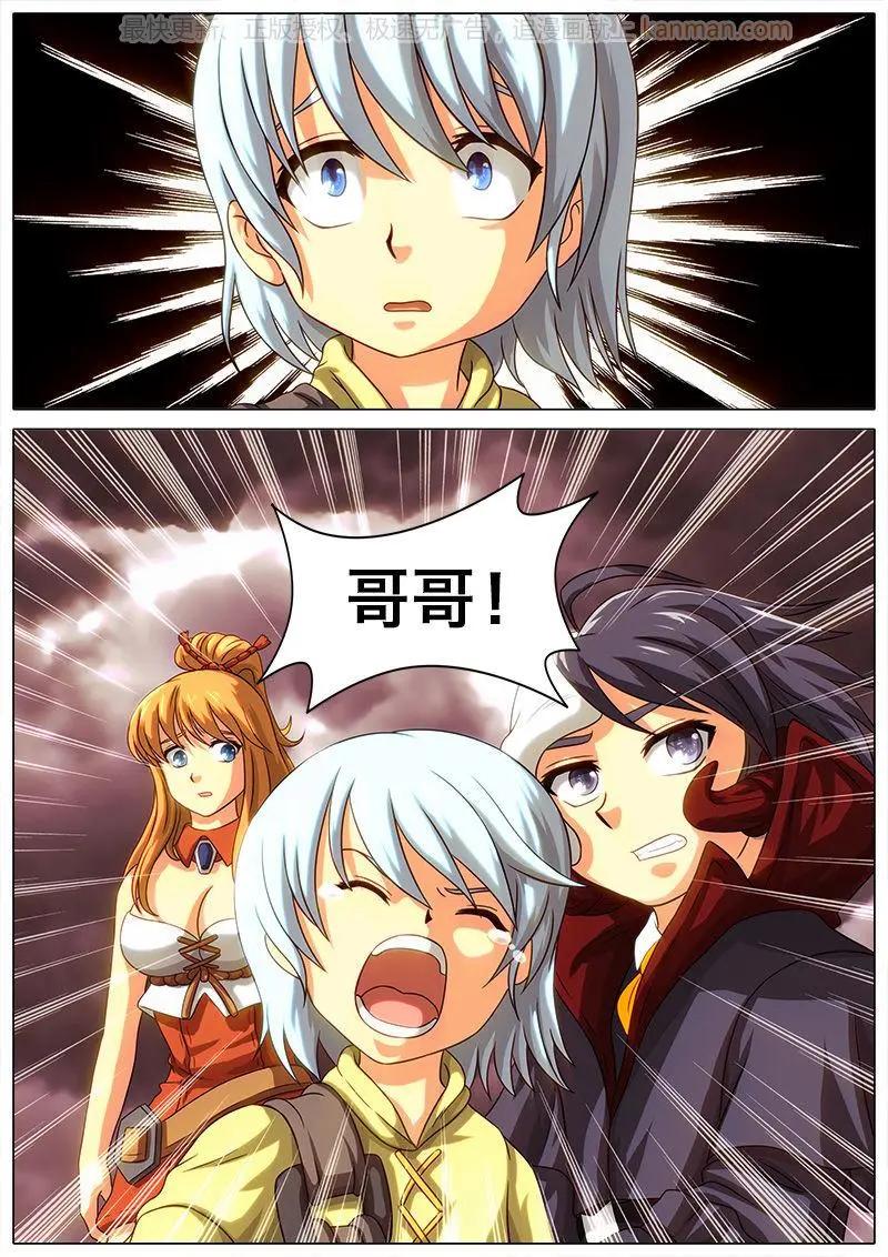 第43话 奥尔凉之死-第42话