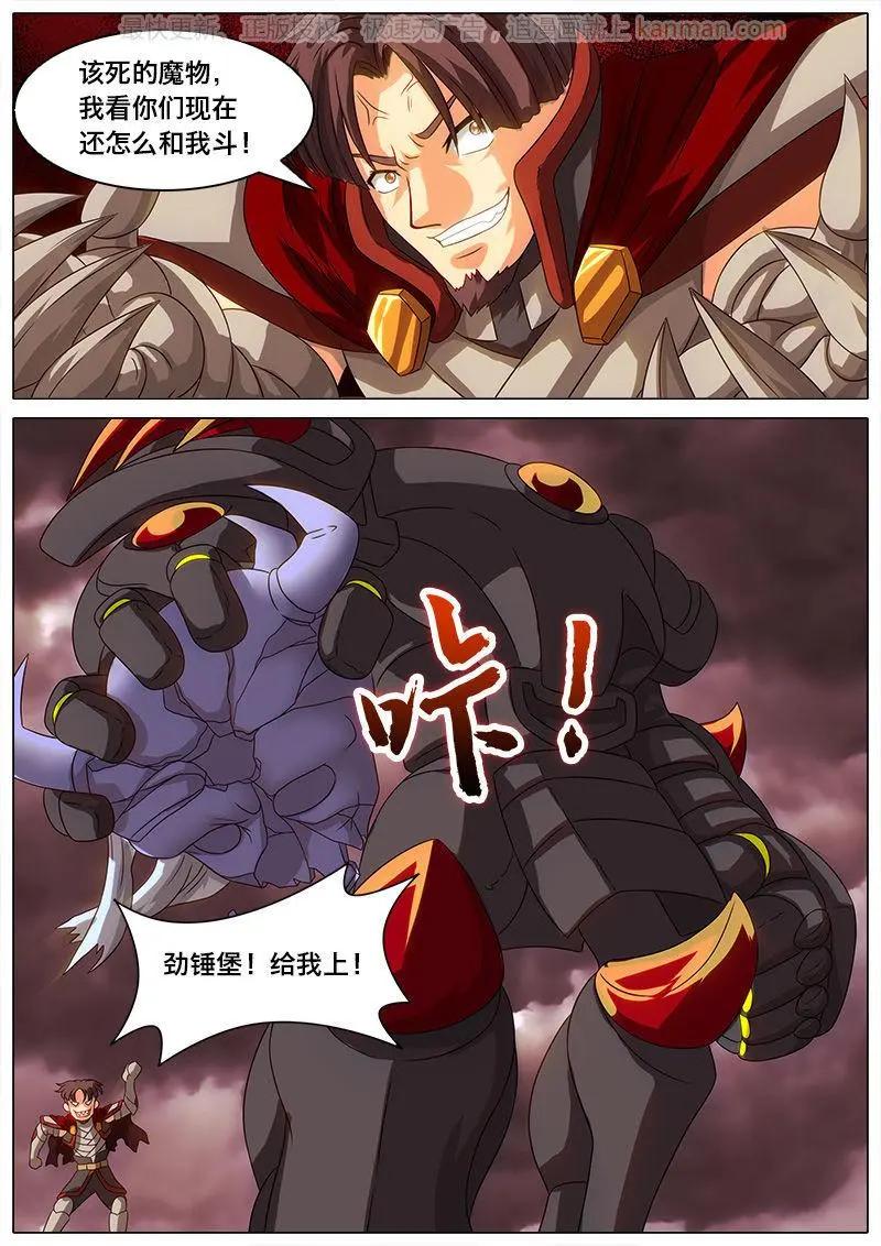 第43话 奥尔凉之死-第42话