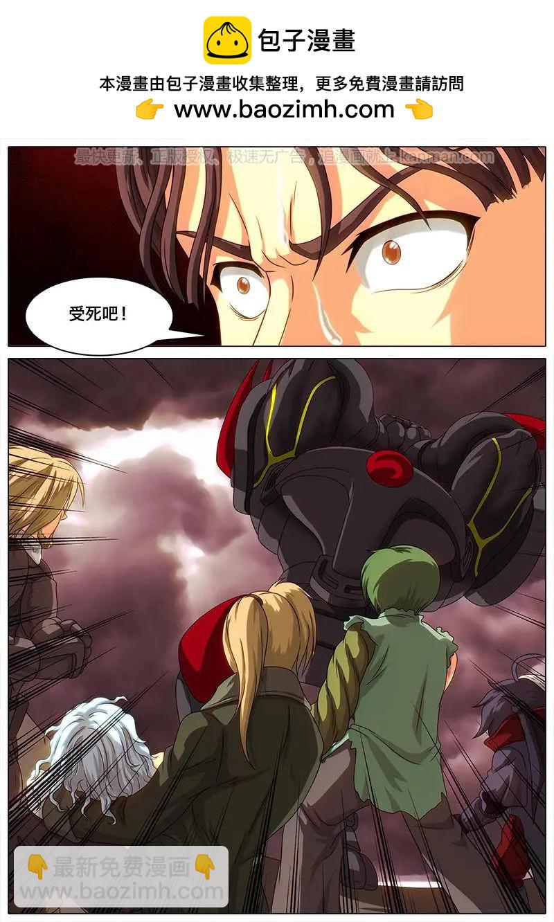 第43话 奥尔凉之死-第42话