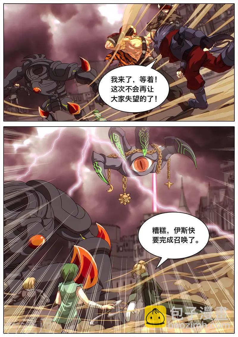 第45话 最终战术-第44话