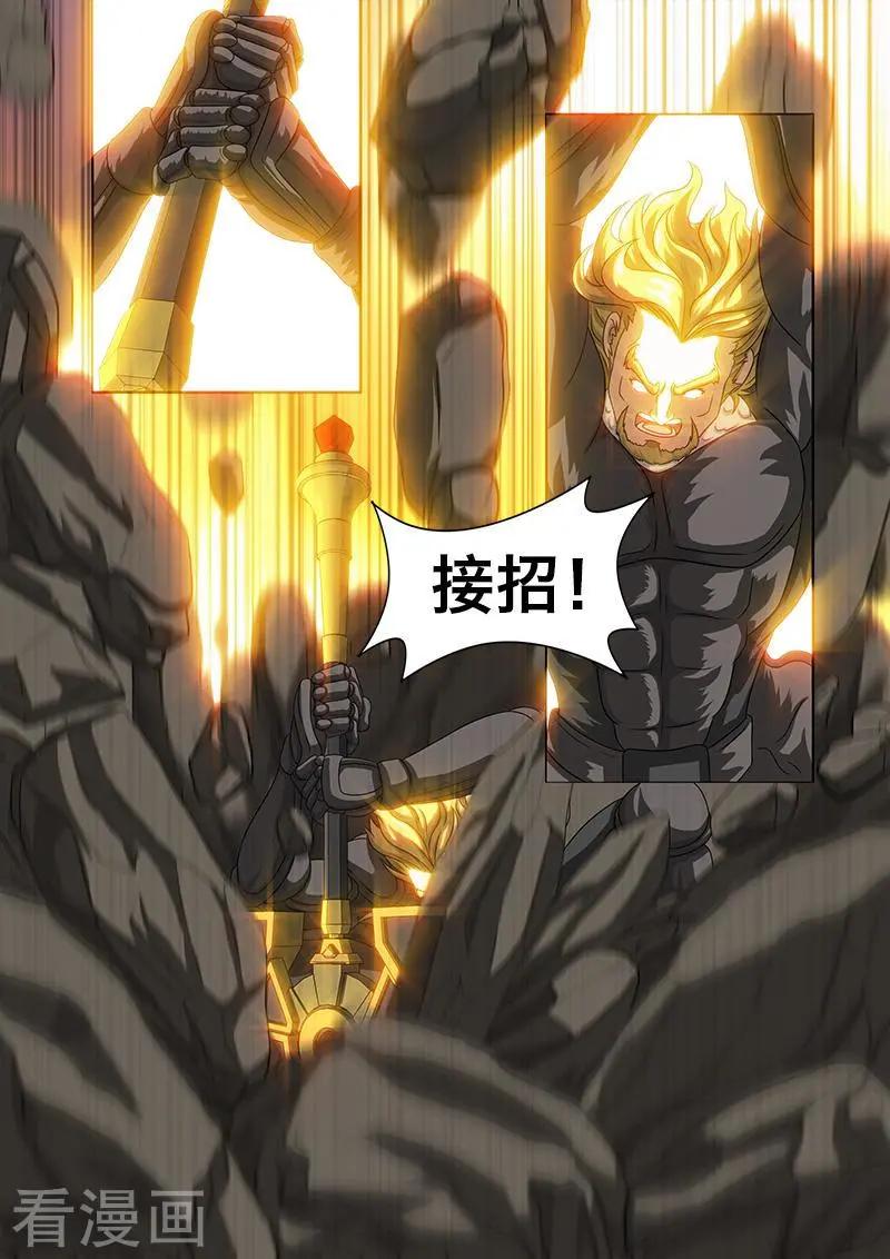 第45话 最终战术-第44话