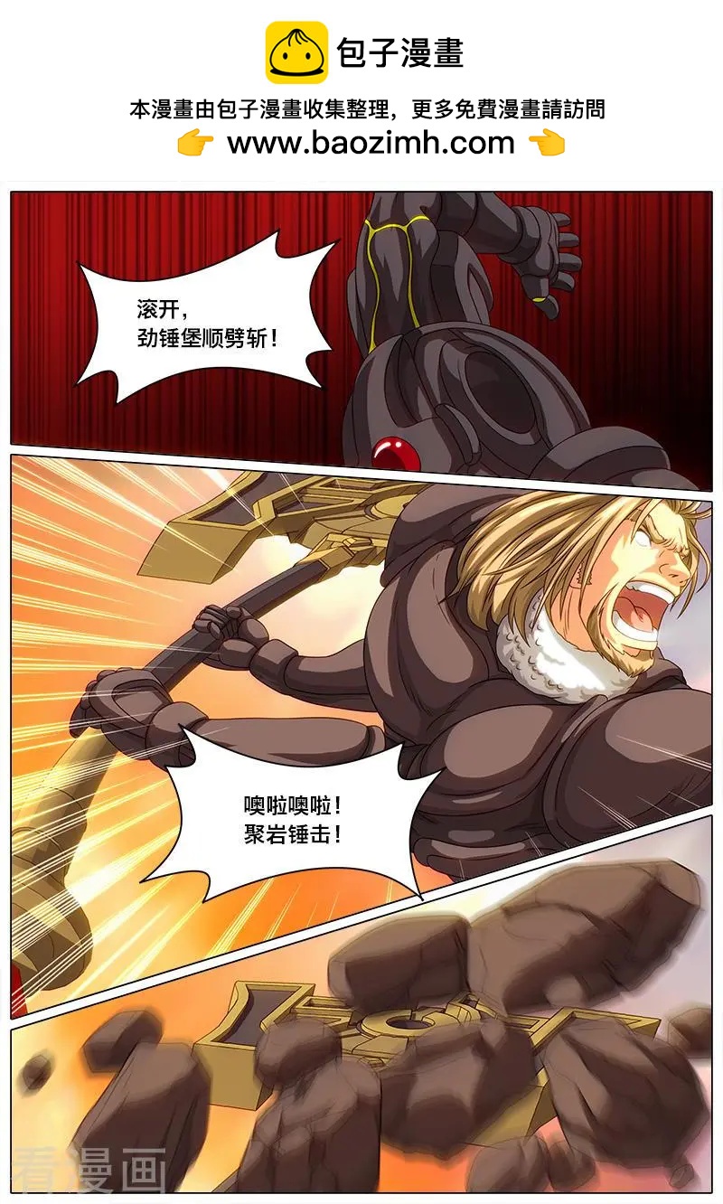 第45话 最终战术-第44话