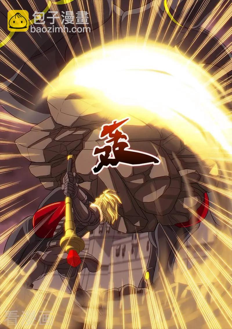 第45话 最终战术-第44话