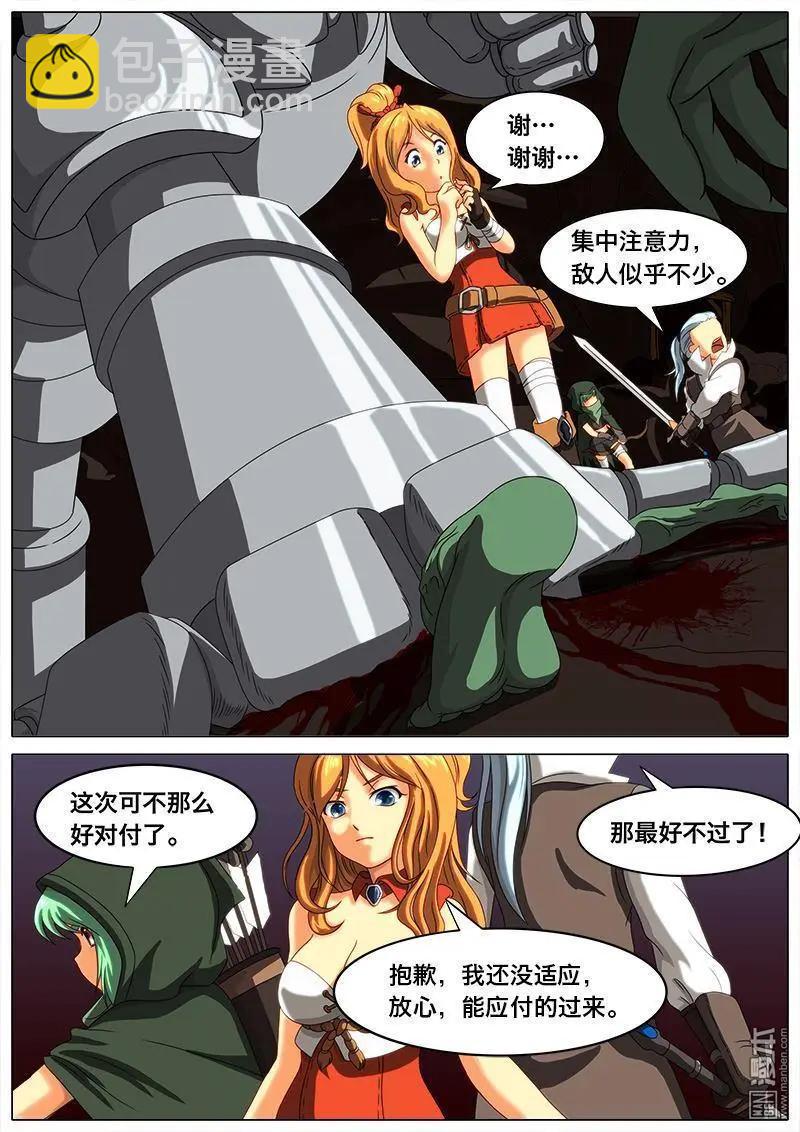 第05回 化险为夷。-第4话