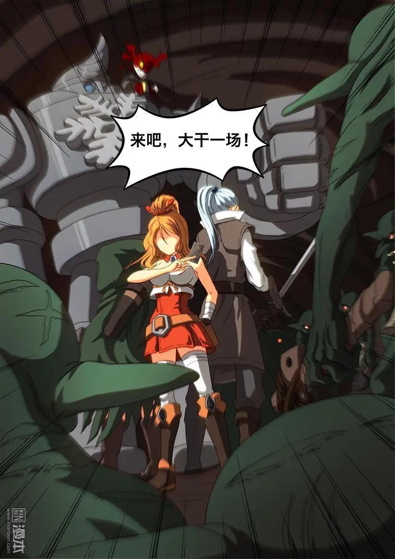 第05回 化险为夷。-第4话