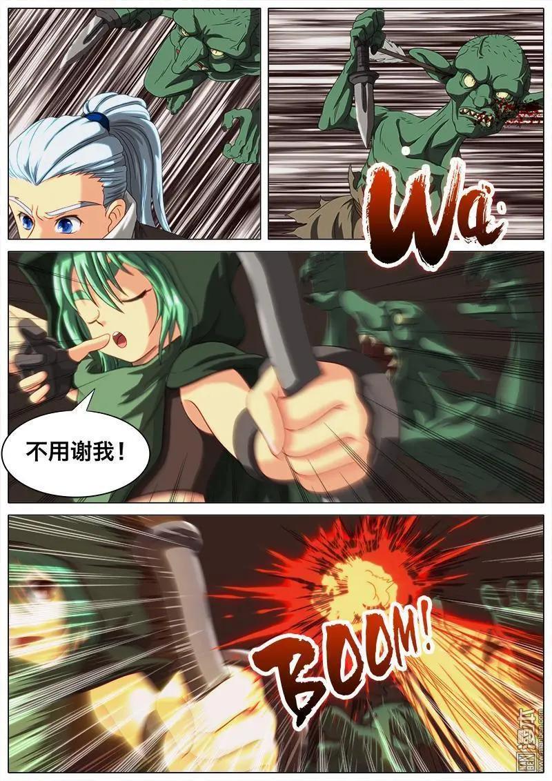 第05回 化险为夷。-第4话