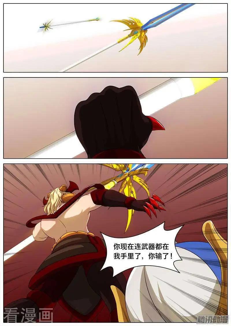 第51话 荣耀的力量-第50话