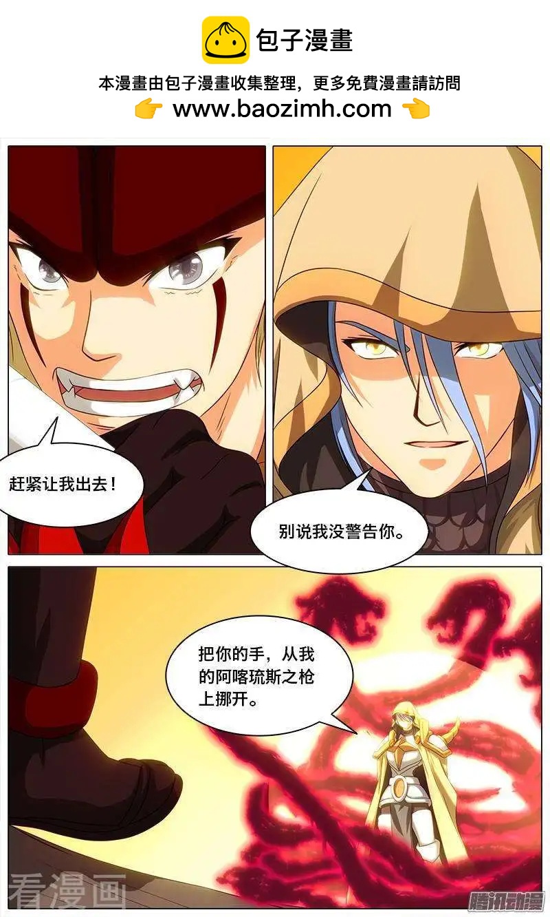 第51话 荣耀的力量-第50话