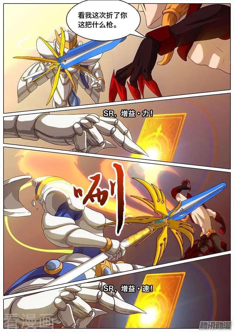 第51话 荣耀的力量-第50话