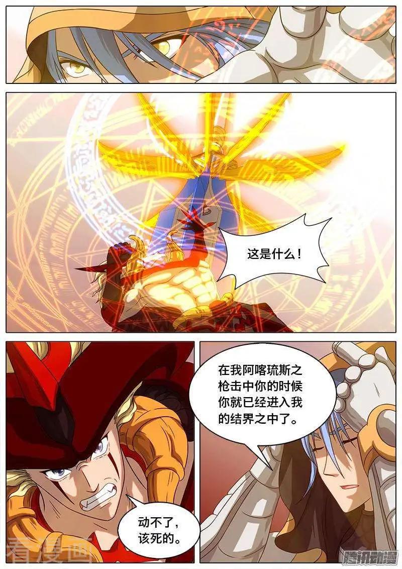 第51话 荣耀的力量-第50话