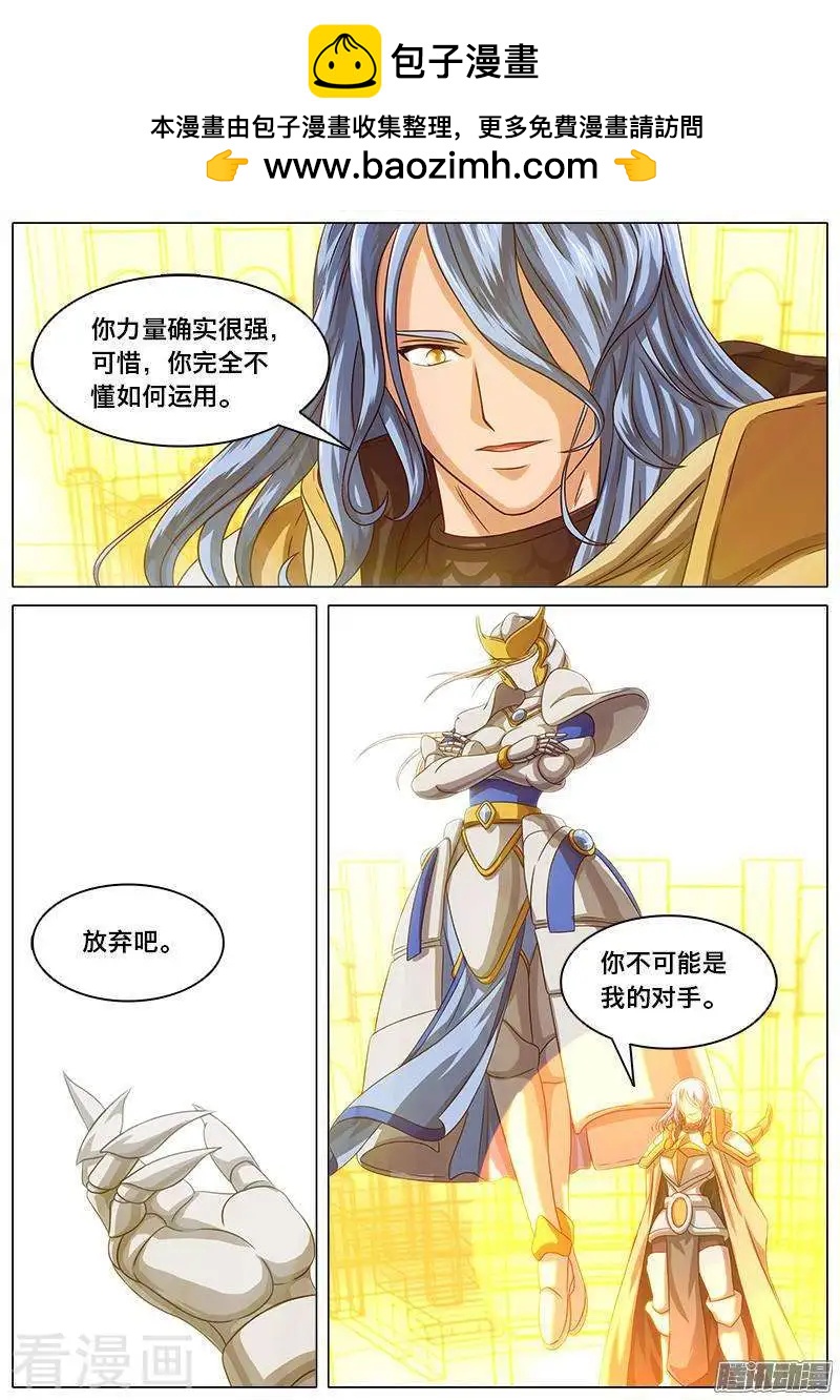 第51话 荣耀的力量-第50话