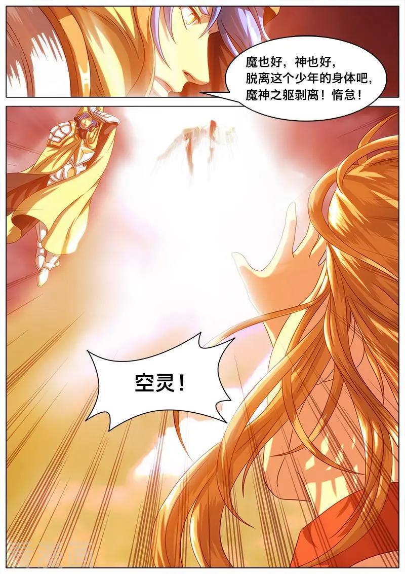 第53话 最好的结果-第52话