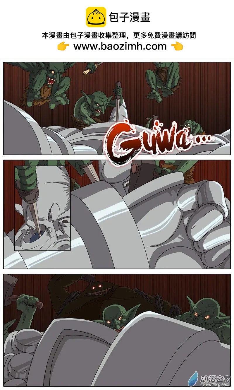 第07回 绝望。-第6话