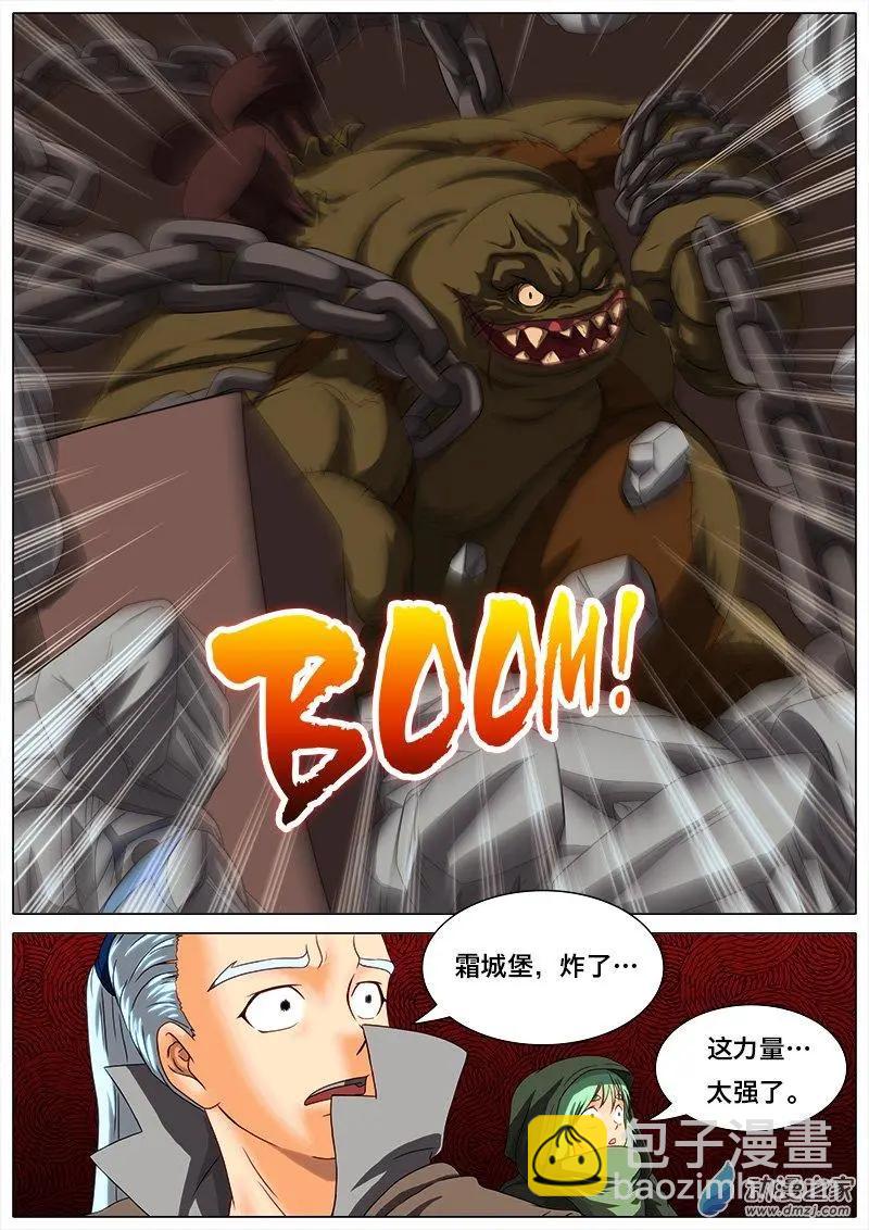 第07回 绝望。-第6话