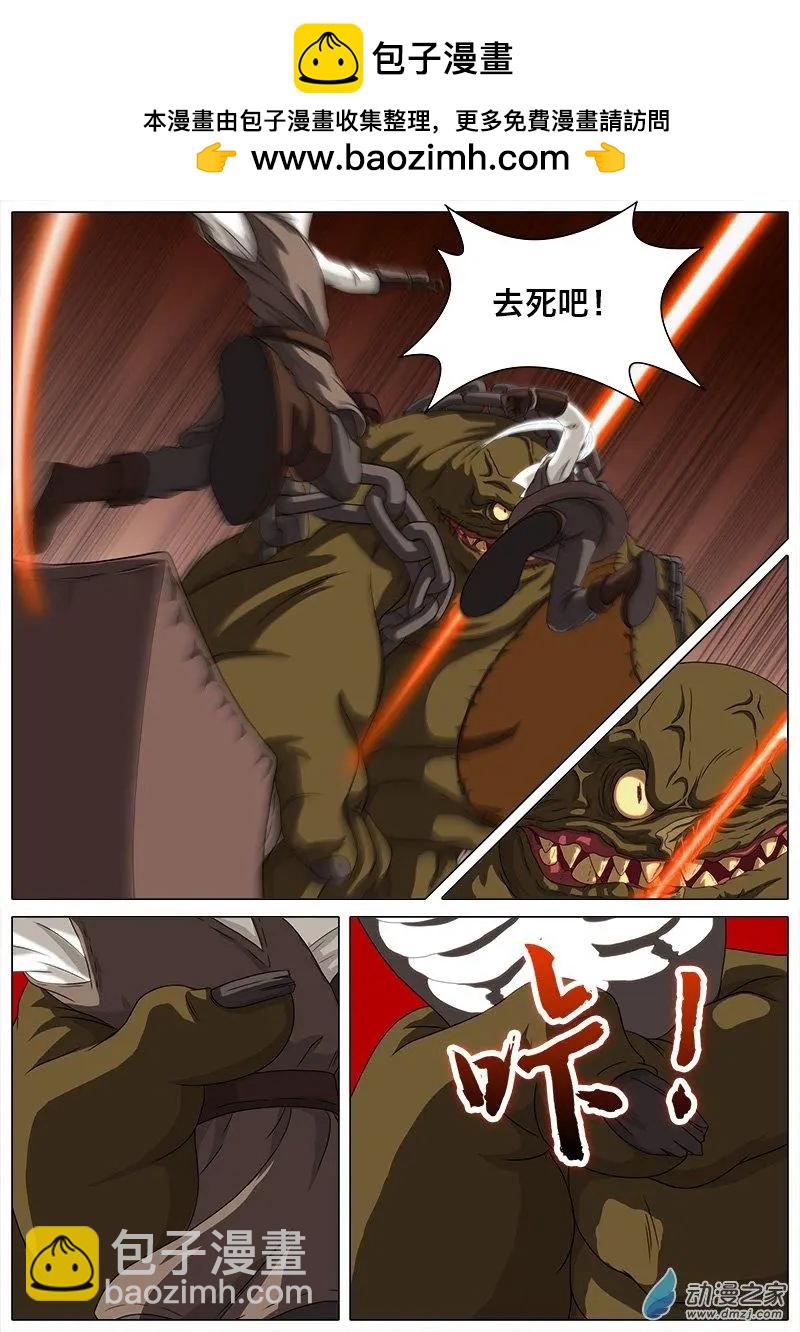 第07回 绝望。-第6话