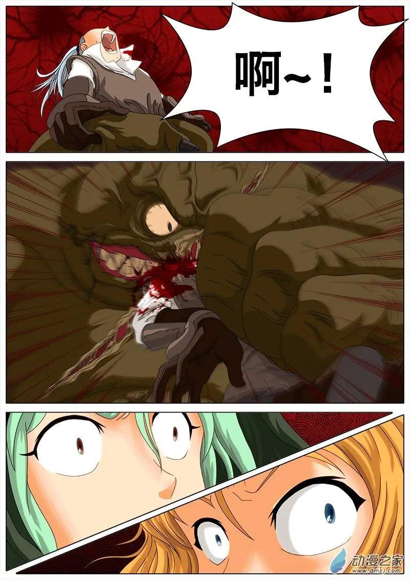 第07回 绝望。-第6话