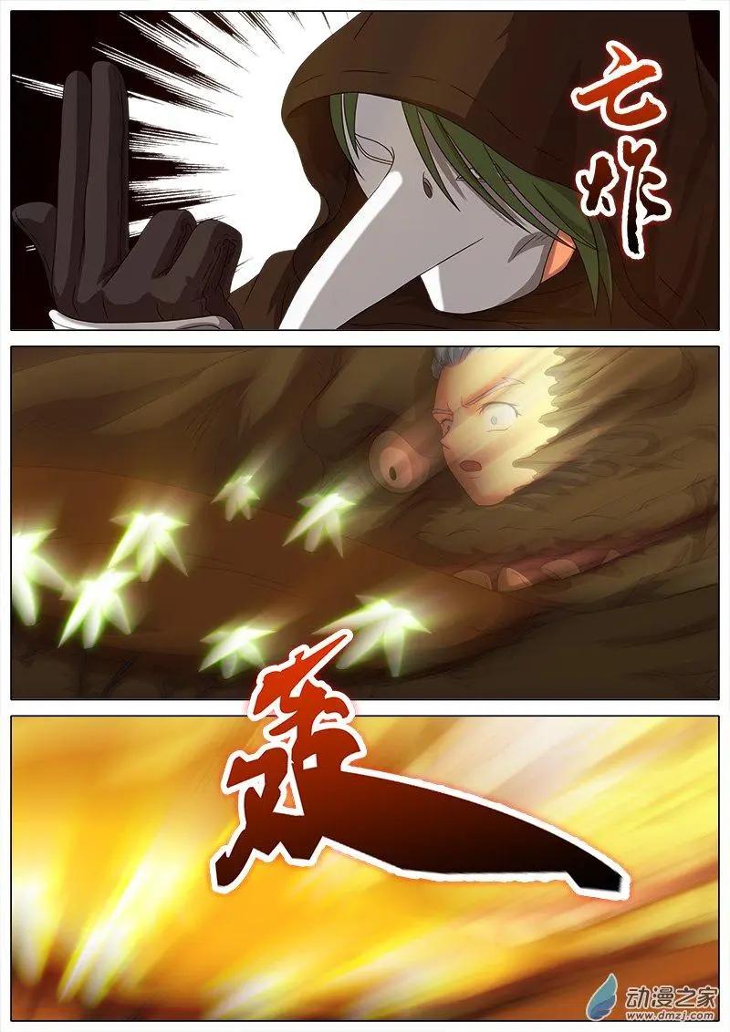 第09回 唯一机会。-第8话