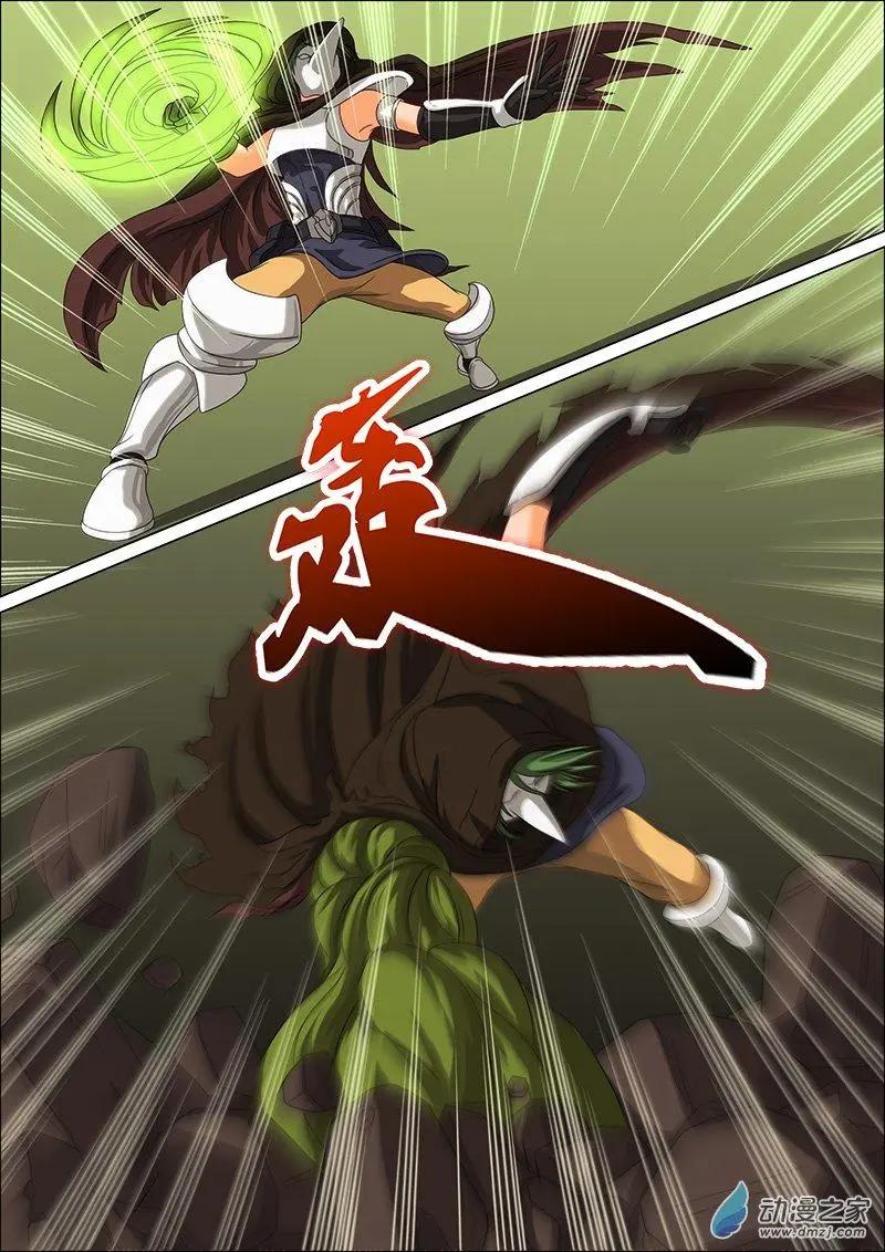 第09回 唯一机会。-第8话