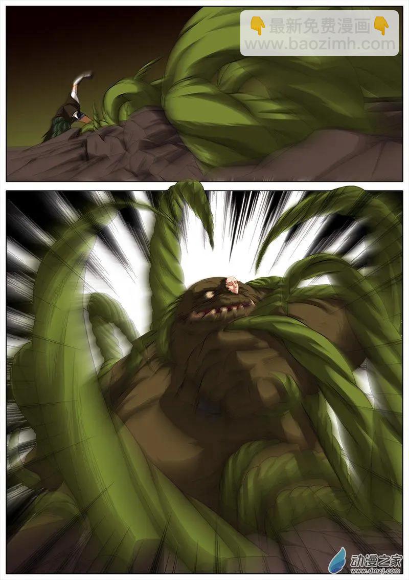 第09回 唯一机会。-第8话