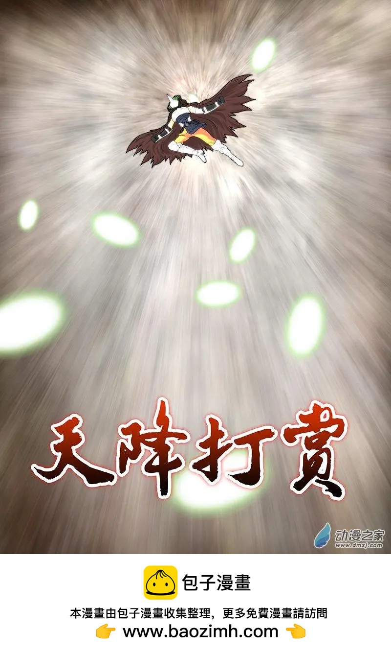 第09回 唯一机会。-第8话