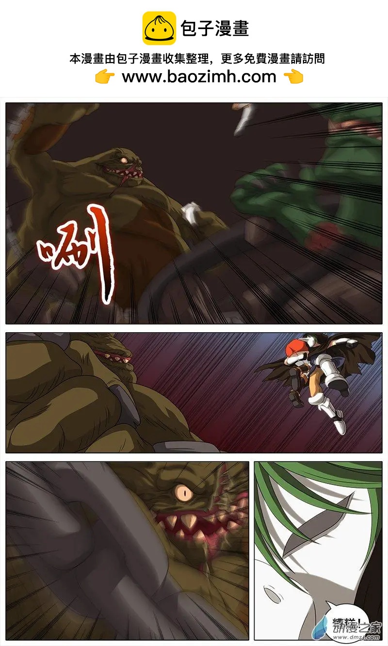 第09回 唯一机会。-第8话