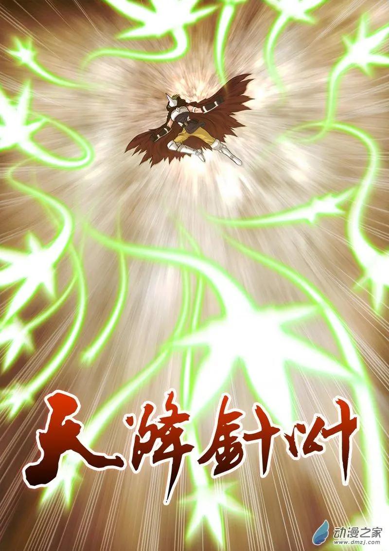 第09回 唯一机会。-第8话