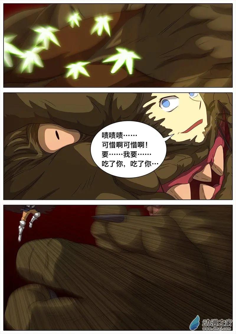 第09回 唯一机会。-第8话