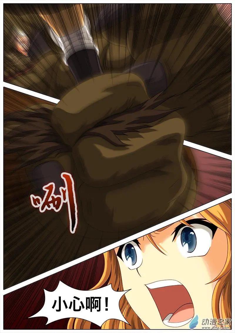 第09回 唯一机会。-第8话