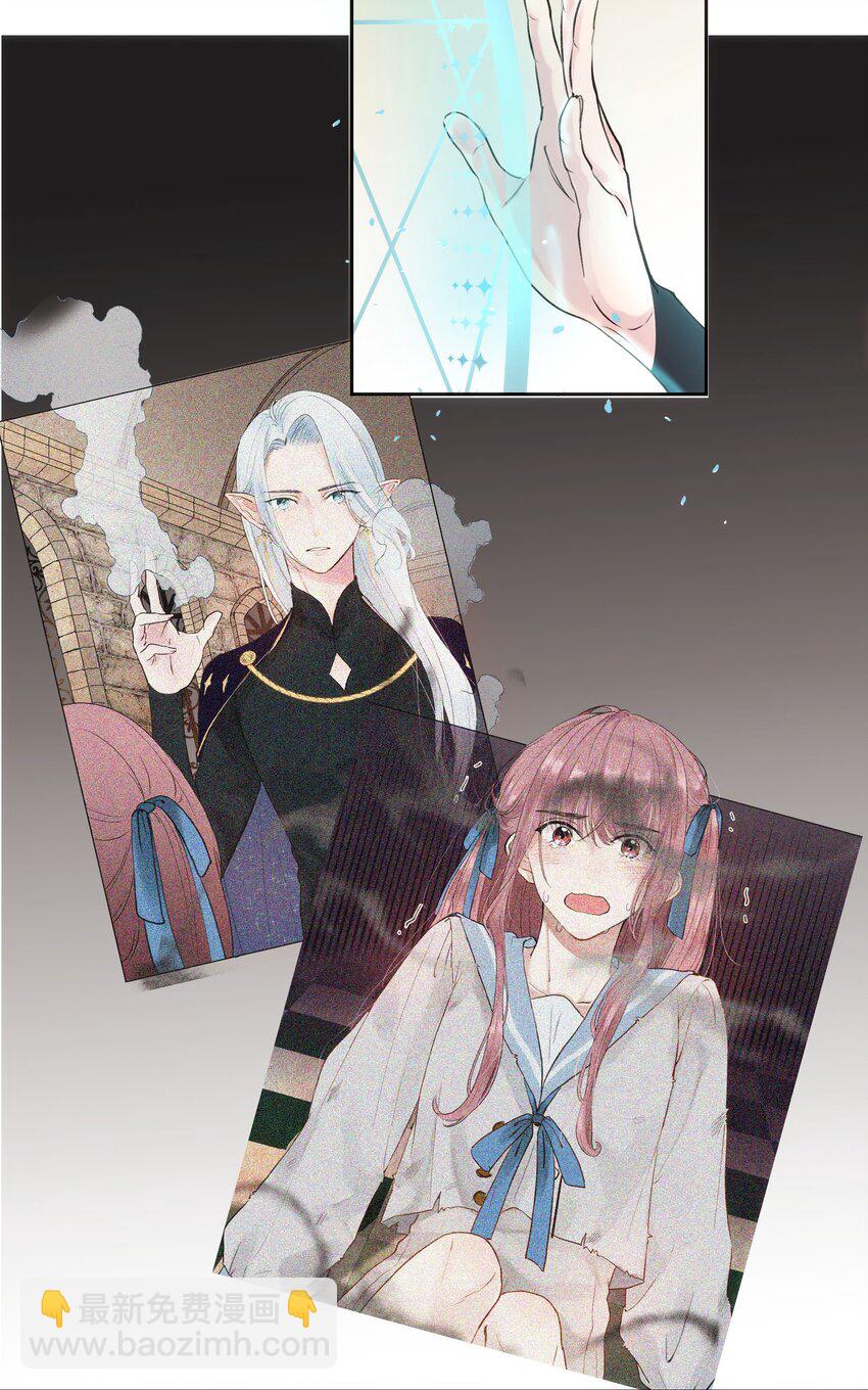 002 魔王喜欢小裙子？！-第2话