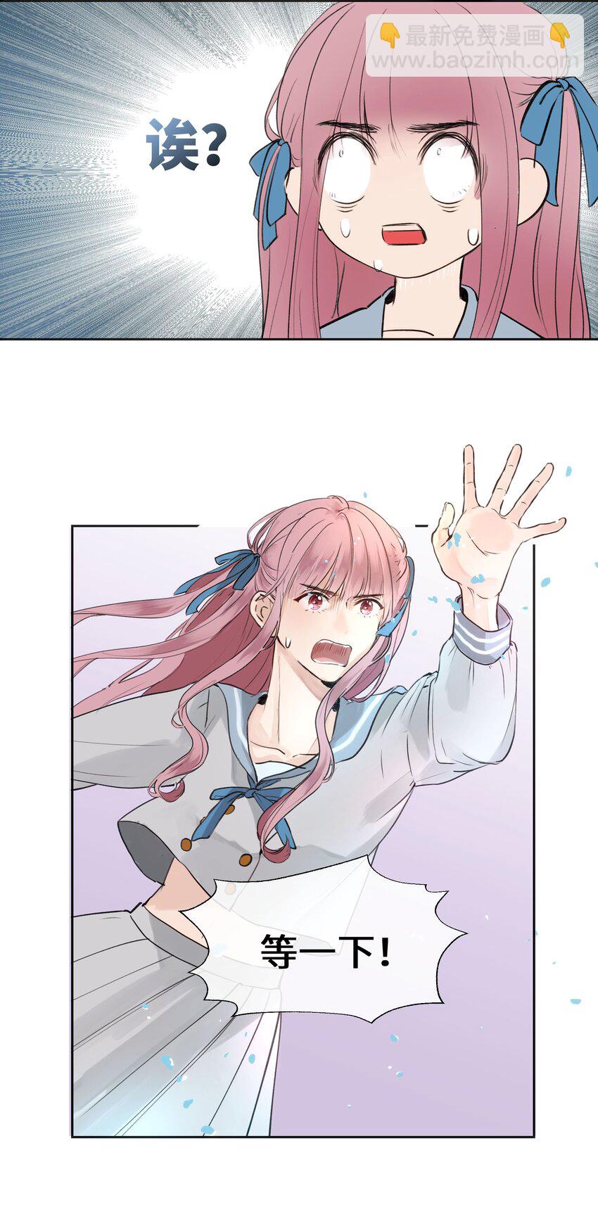 002 魔王喜欢小裙子？！-第2话