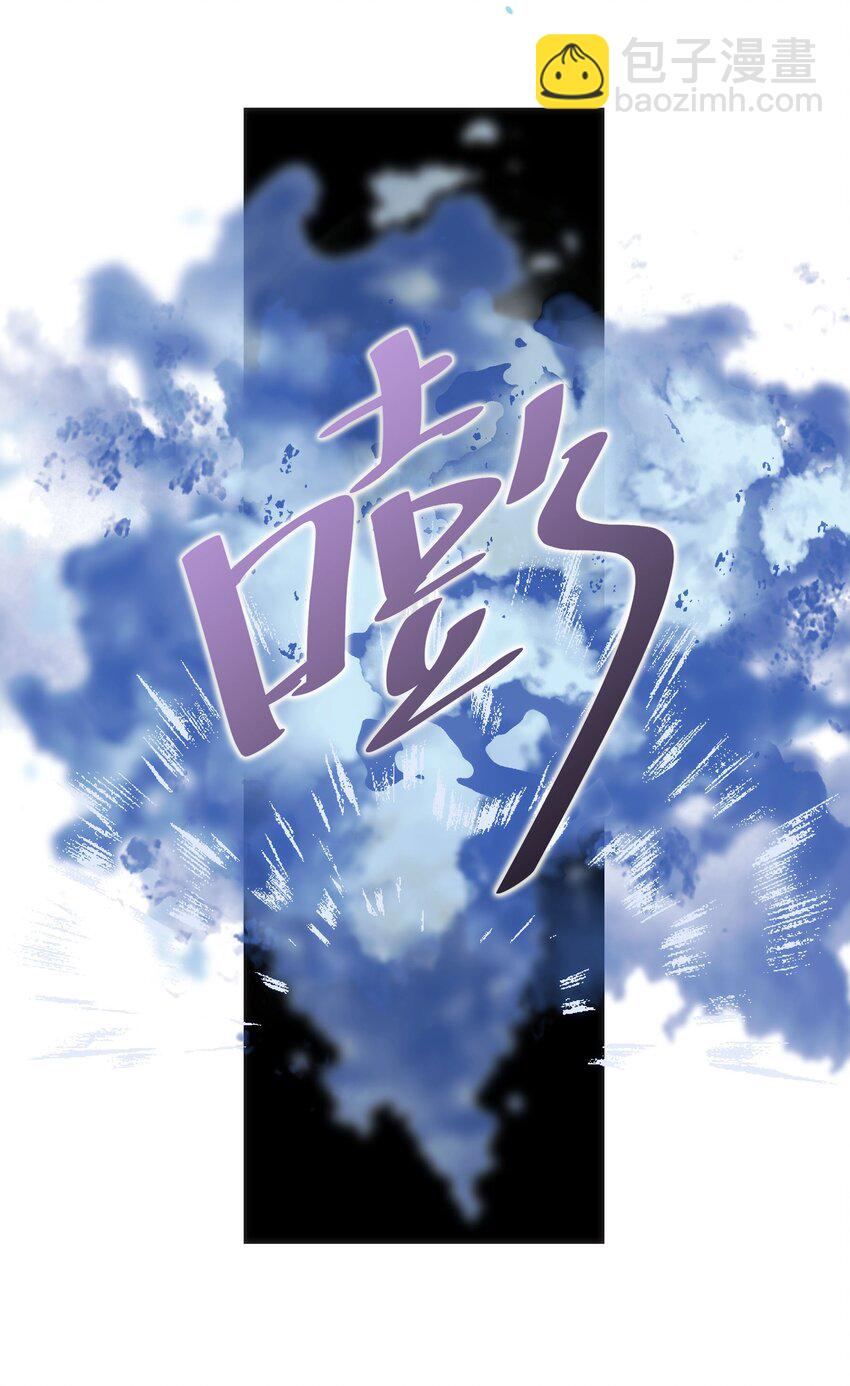 002 魔王喜欢小裙子？！-第2话