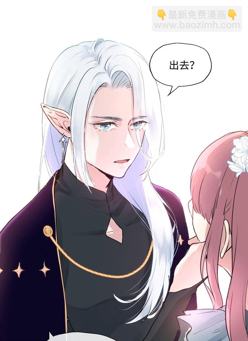 002 魔王喜欢小裙子？！-第2话