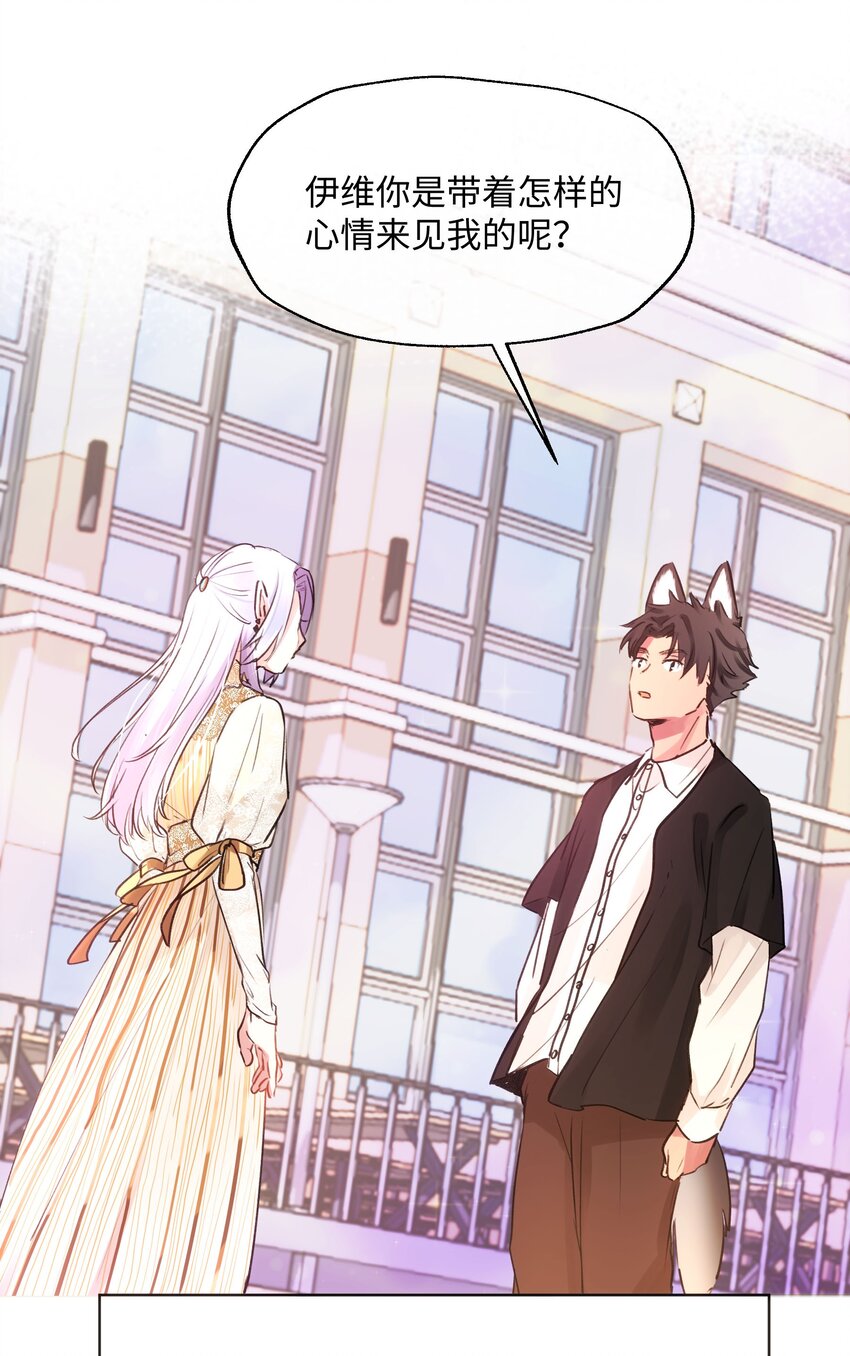 012 魔王没有心-第12话