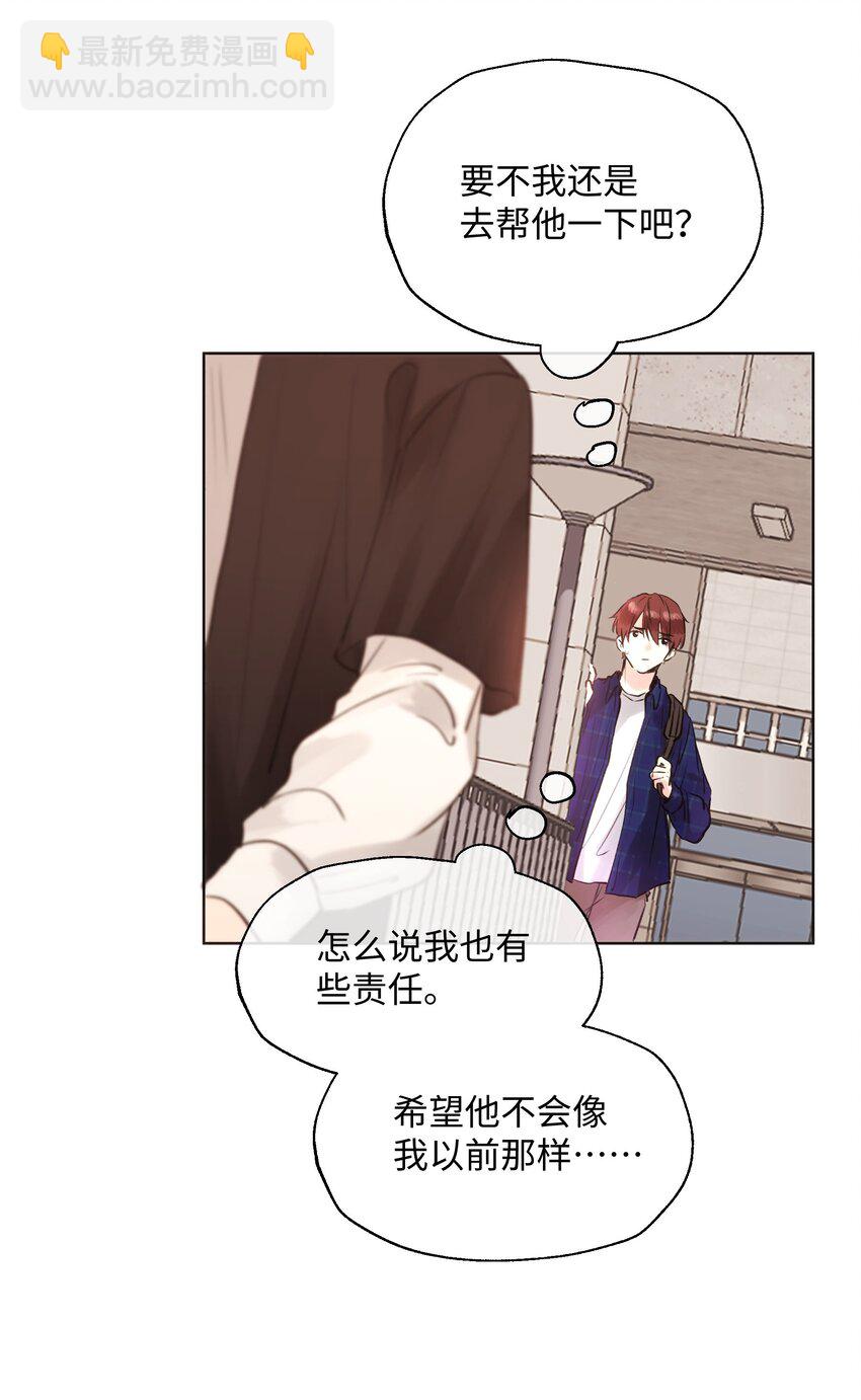 012 魔王没有心-第12话