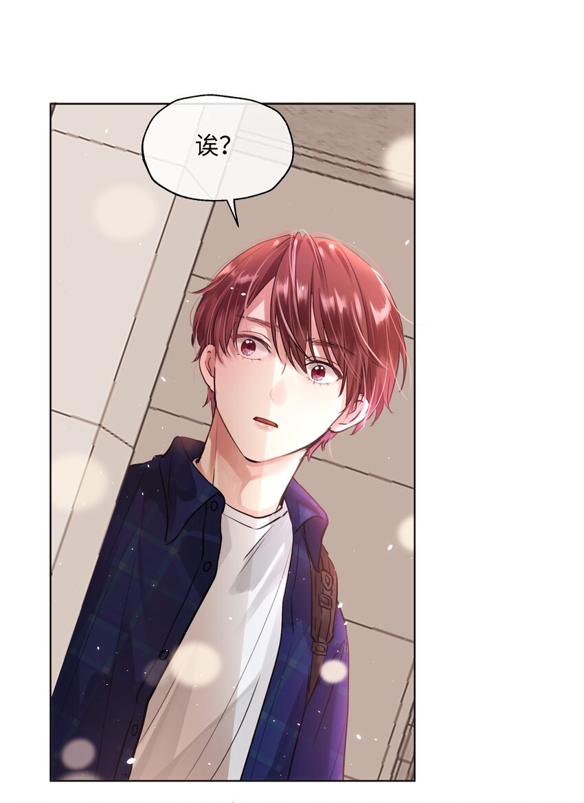 012 魔王没有心-第12话