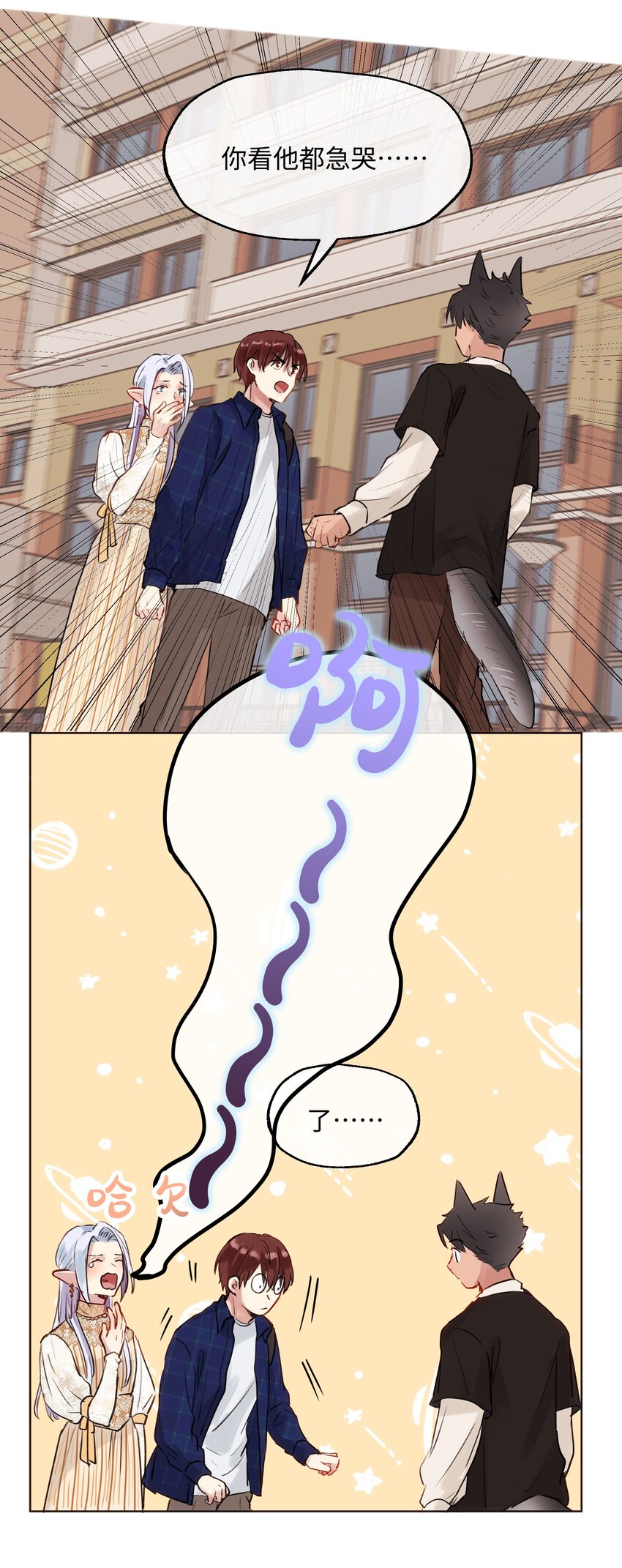 012 魔王没有心-第12话