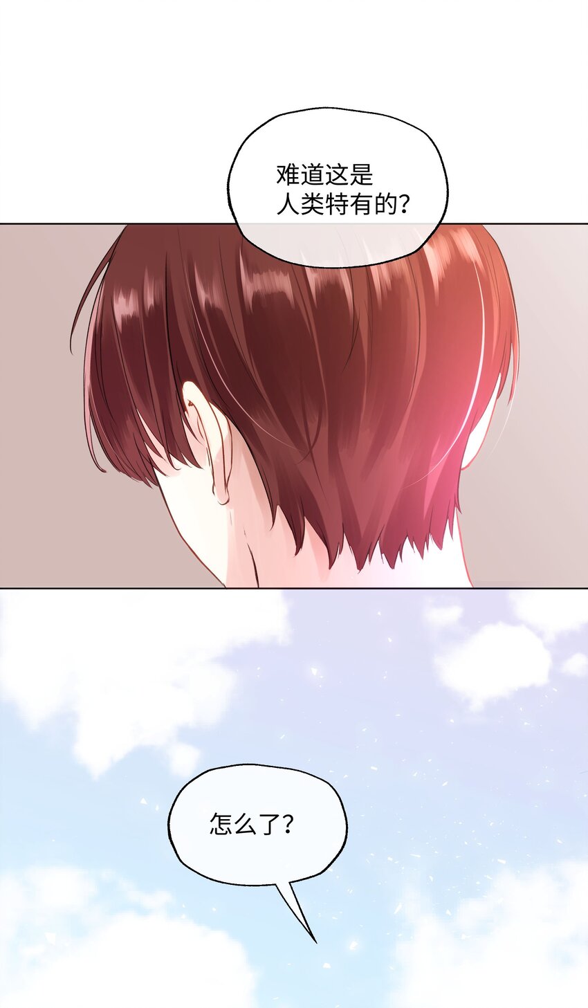 012 魔王没有心-第12话