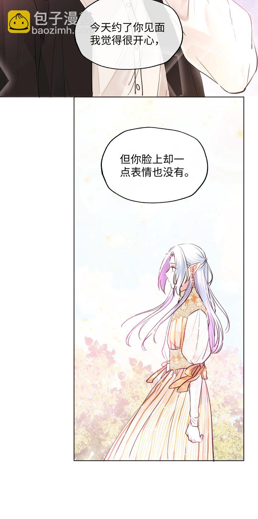 012 魔王没有心-第12话